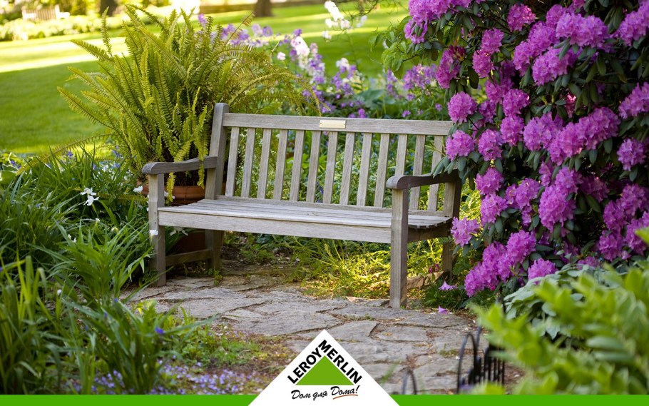 Скамейка Садовая