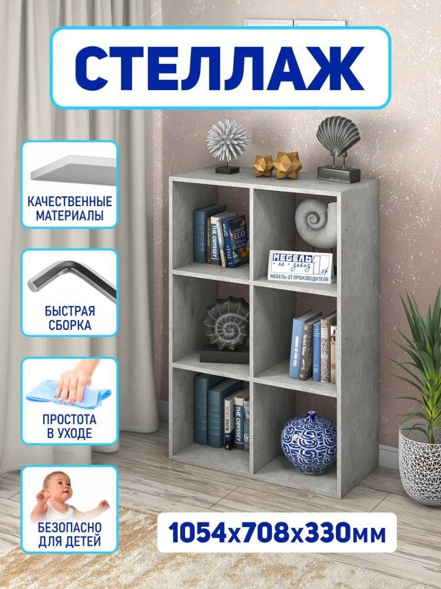 Полочка напольная с сертификатами