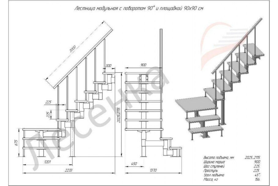Металлическая лестница чертеж тавр