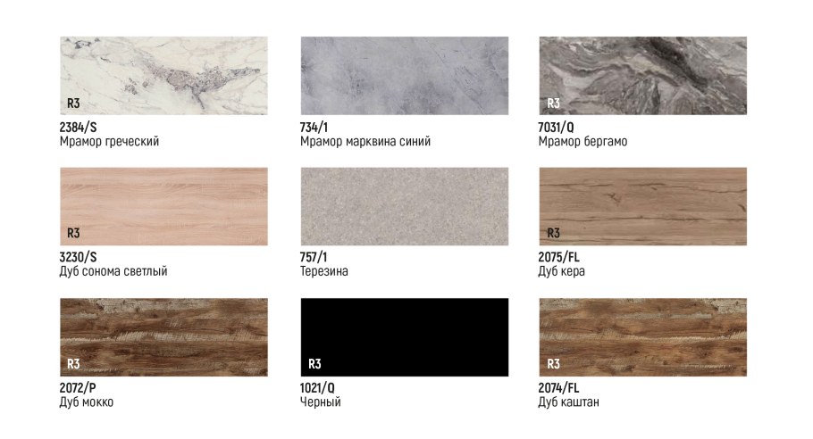 Столешница кедр 2384 мрамор греческий