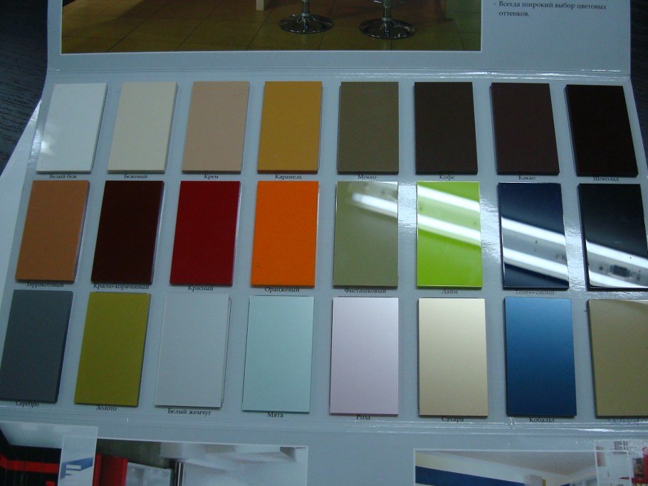 Оргстекло 7021 матовый