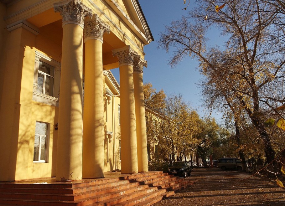 Комбинат борец Кропачево