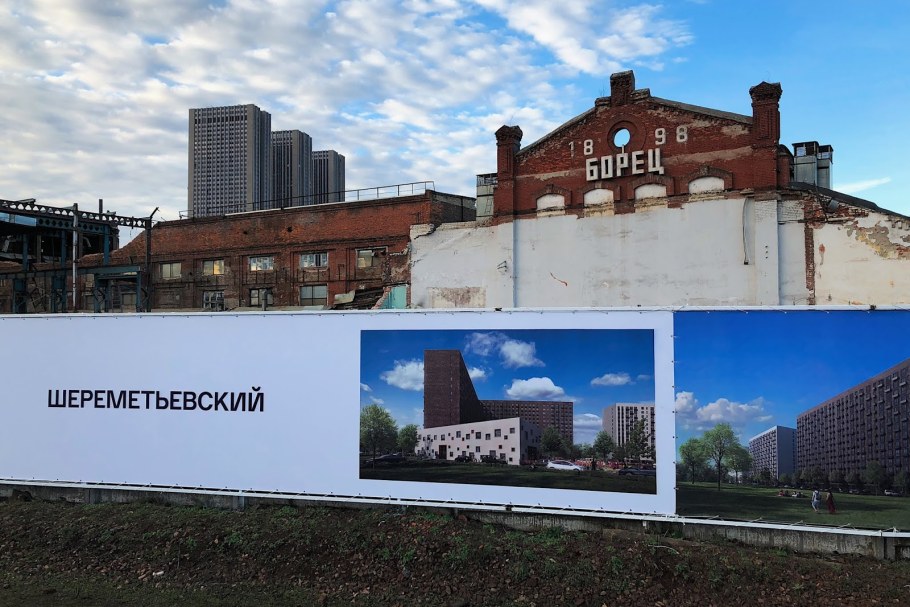 Лобанов завод Станколит картина художника