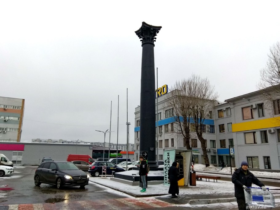 Проходная завода борец Москва