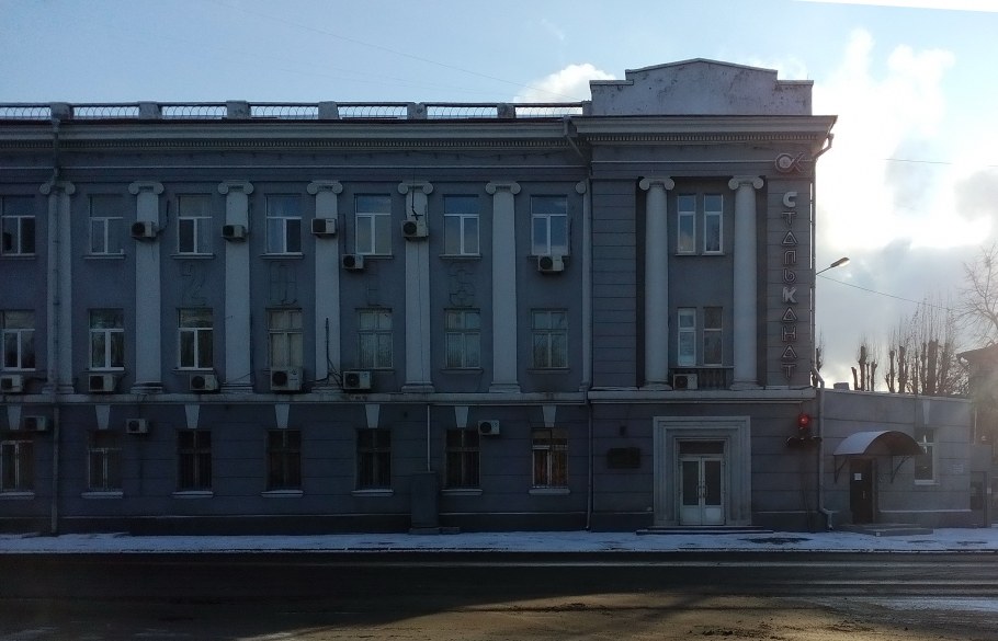 Административное здание города Одесса