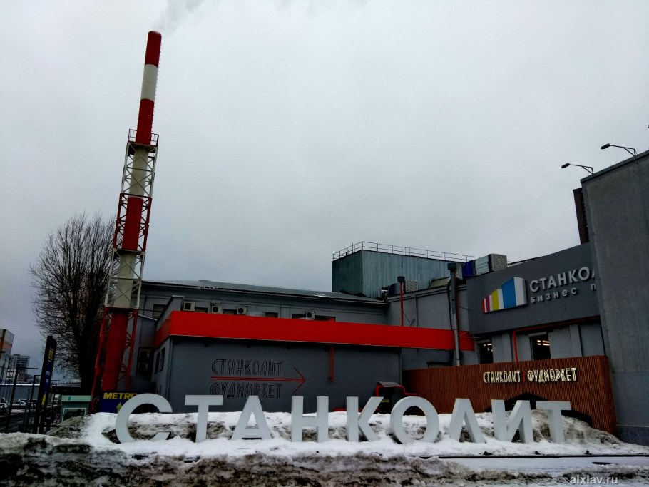 Московский компрессорный завод борец