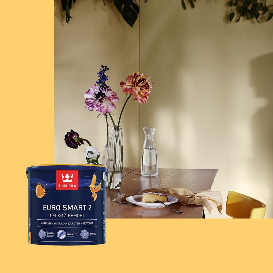 Краска g485 Тиккурила