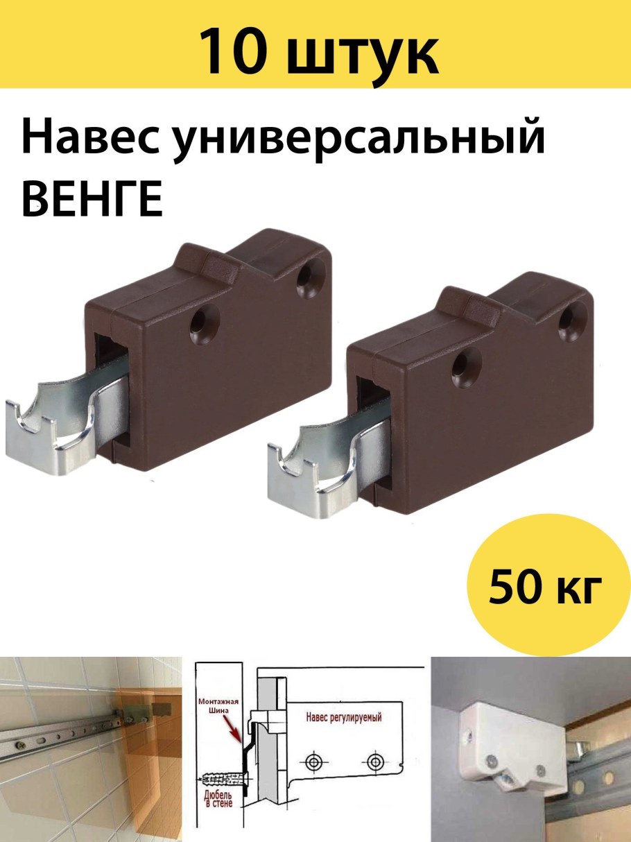 Петля GTV HC 07 внутренняя самозакрывающаяся с ответной планкой