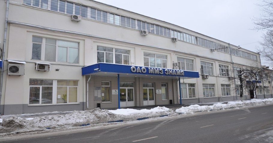 Московский машиностроительный завод (ММЗ "вперед")