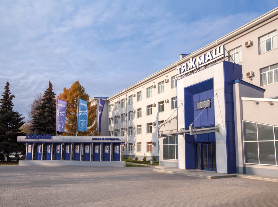 Сызранский завод тяжелого машиностроения