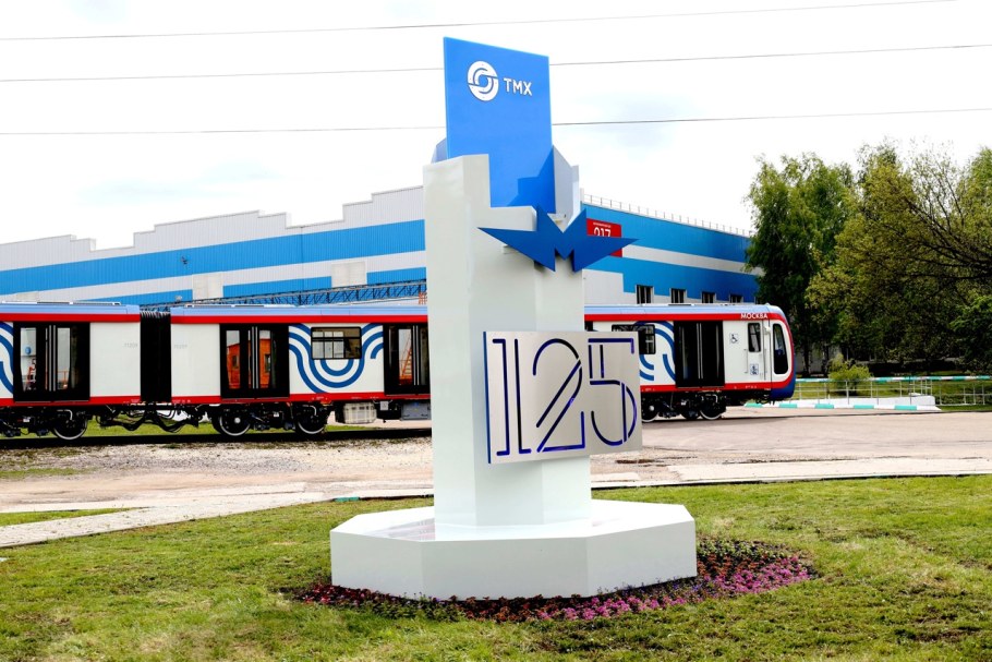 Город Мытищи машиностроительный завод