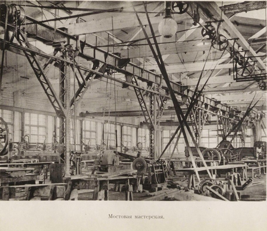 Московский машиностроительный завод, Видное