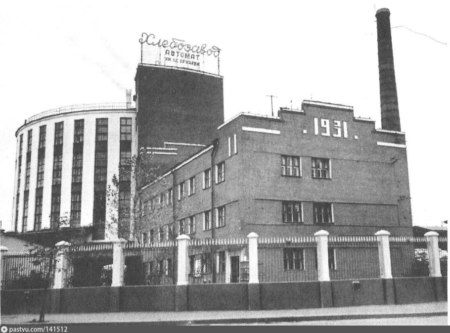 Хлебозавод 5 Зотова