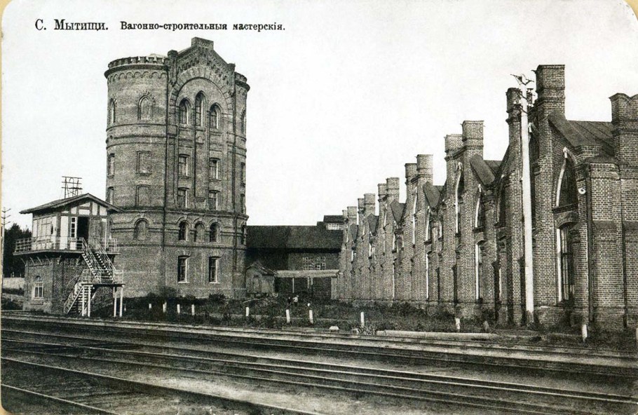 Водонапорная башня Мытищи