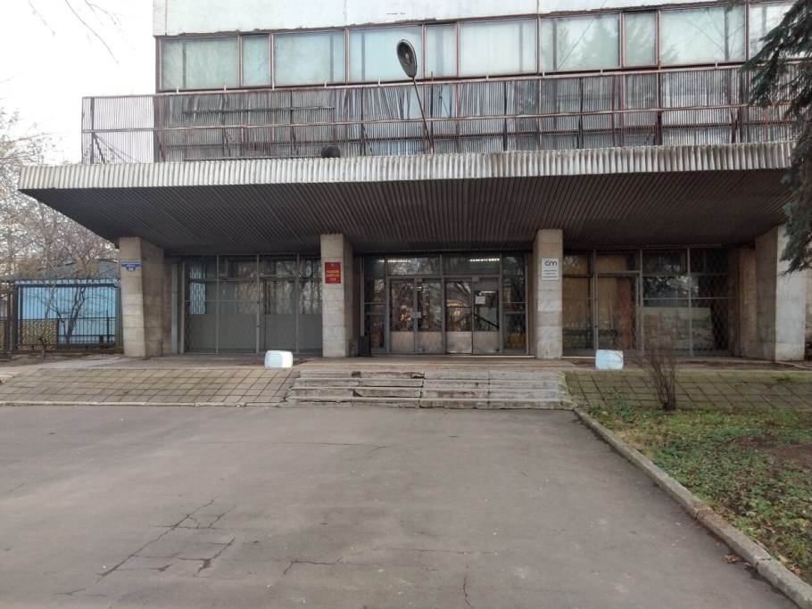 Опытный механический завод Дмитровское шоссе 157