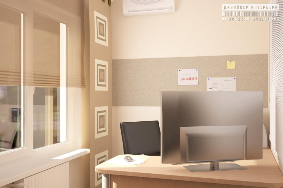 Кофейный цвет стен офис