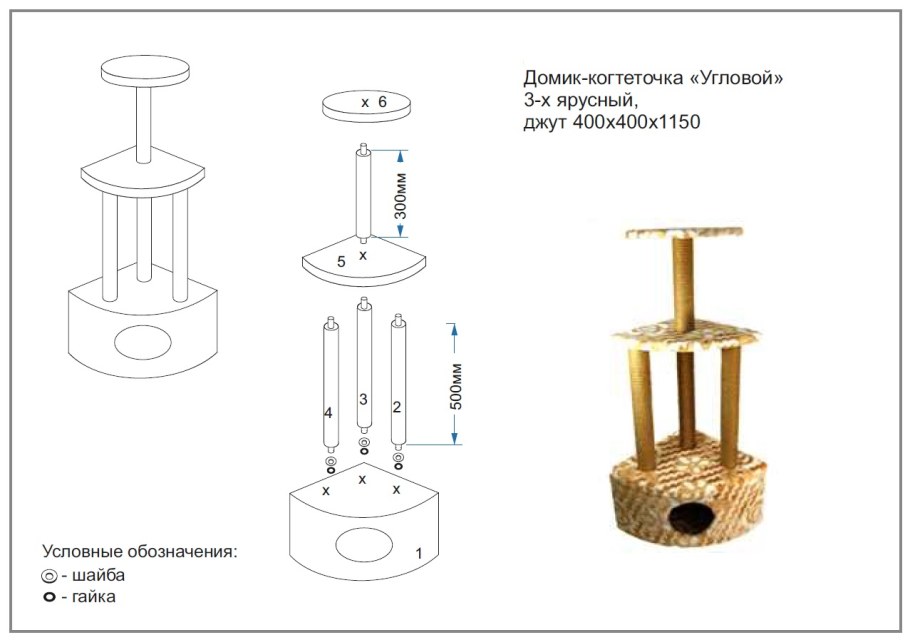 Чертежи кошачьих домиков с размерами и расчетом