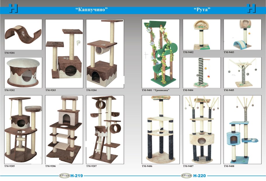 Игровой комплекс для кошек