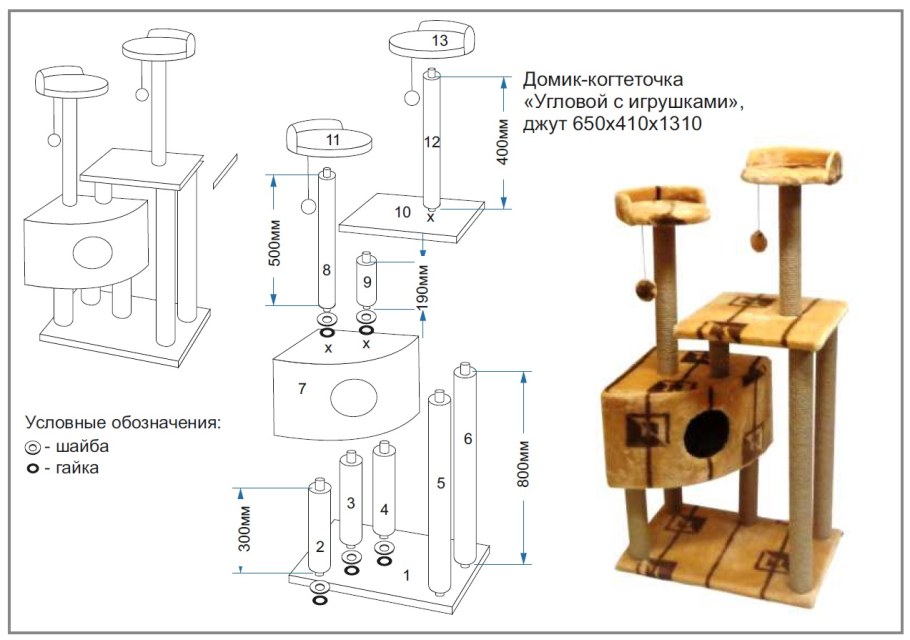 Домик для кошки чертеж