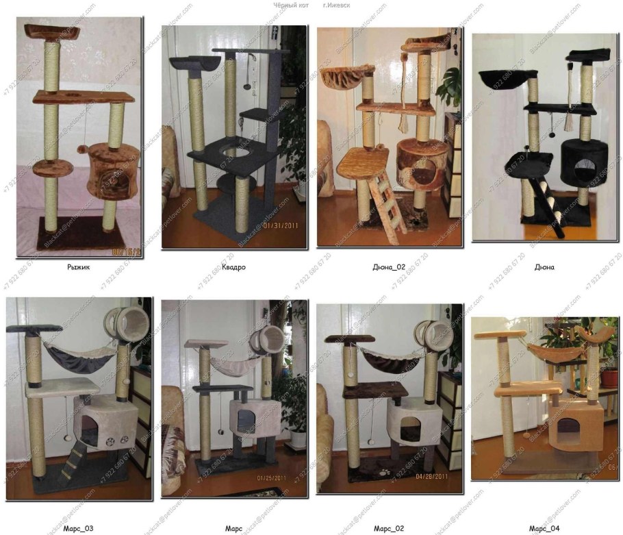 Игровой комплекс для Мейн куна чертеж