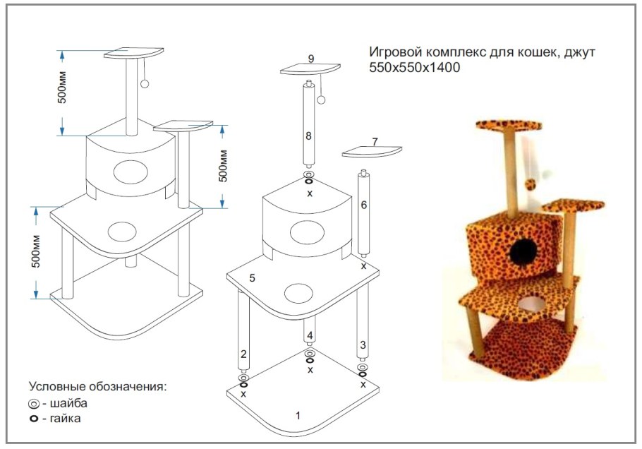Домик-когтеточка 8188 смарт двухуровн.с полкой 600*370*670мм Дарэлл