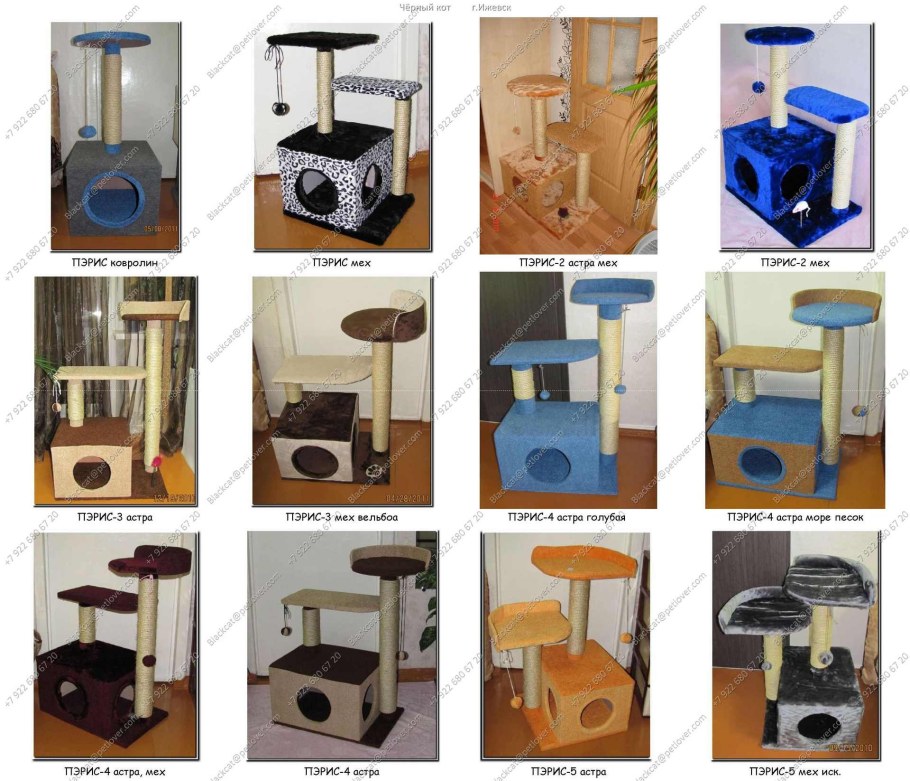 Домик для кошки Размеры