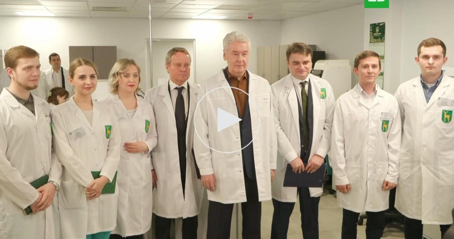 Собянин Московский эндокринный завод