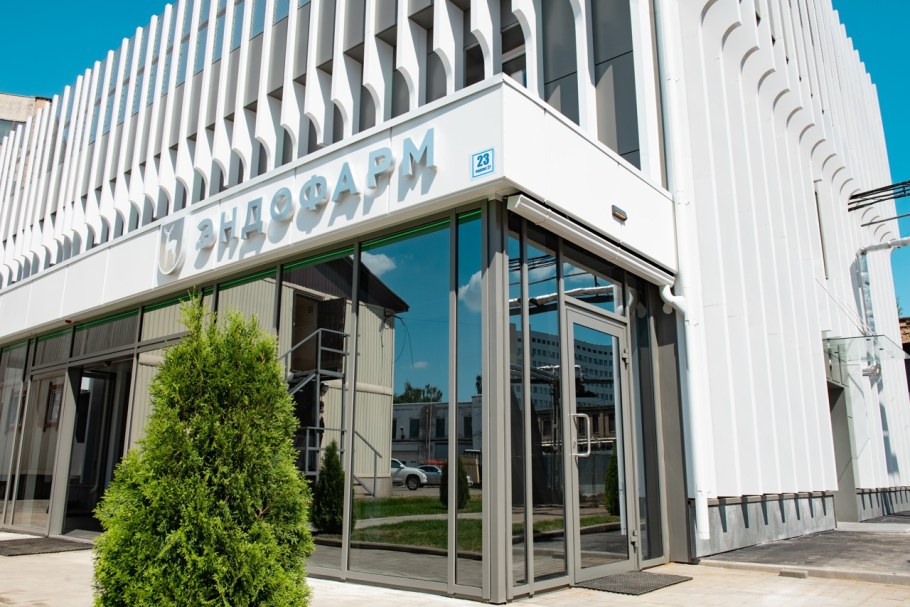 Московский эндокринный завод филиал Лефортовский