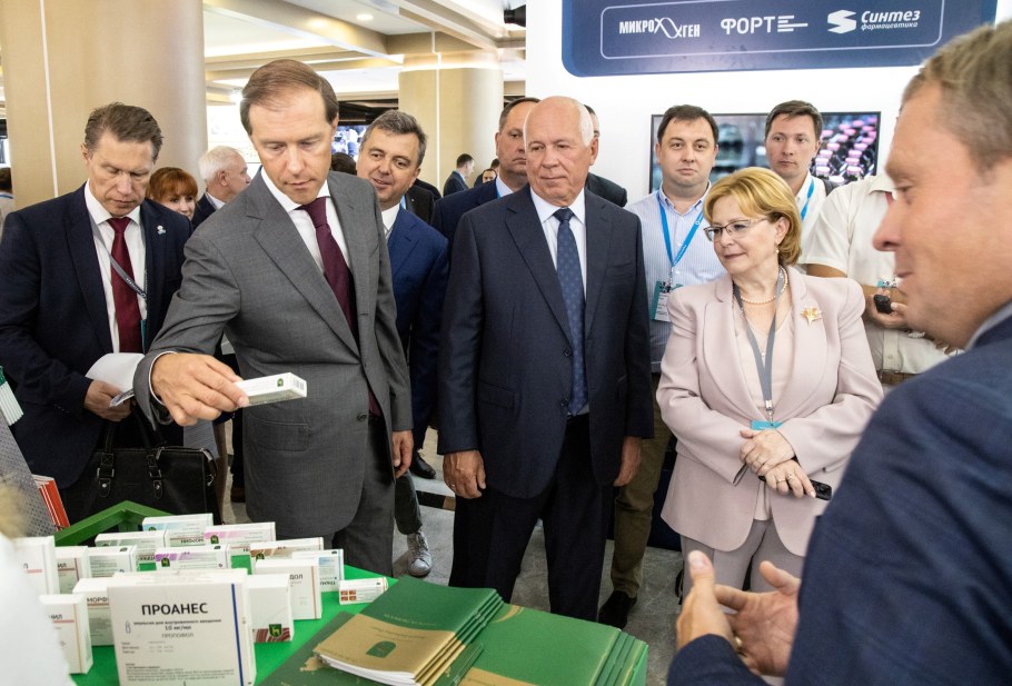 Фонарев эндокринный завод