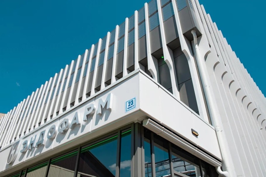 ФГУП Эндофарм завод