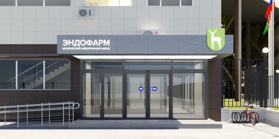 Московский эндокринный завод логотип