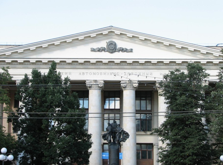 Мади университет Москва