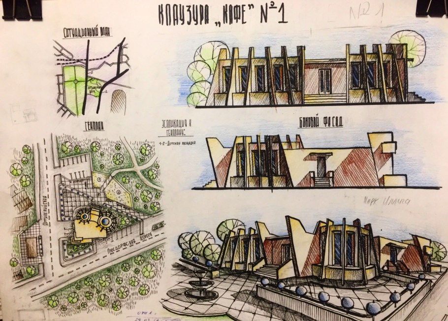 Летнее кафе проект клаузура
