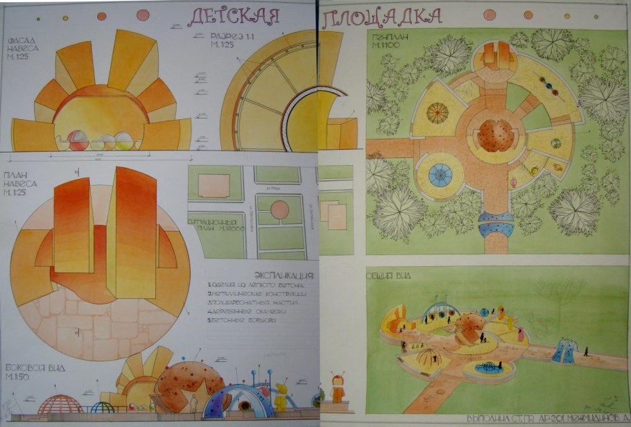 Детская площадка развертка