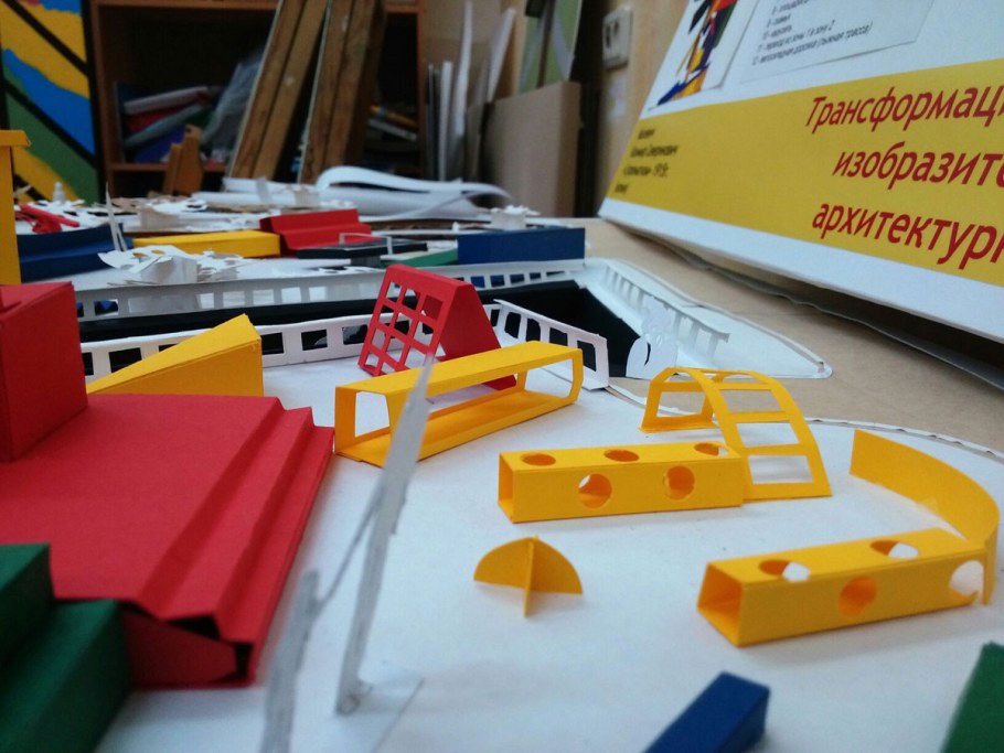 Конкурс архитектурный для детей