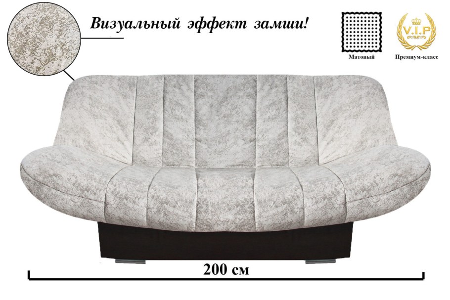 Сшить чехол на диван клик кляк