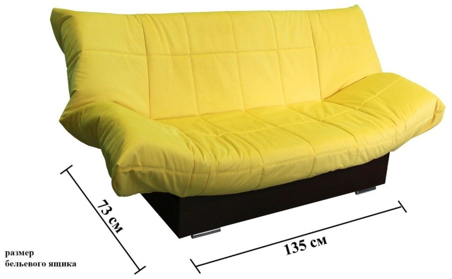 Диван аккордеон клик кляк