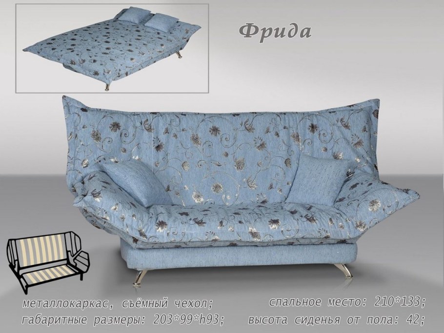 Диван на металлокаркасе клик кляк