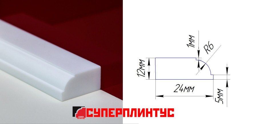СУПЕРПЛИНТУС - арт.СП 1: ванный плинтус, профиль для лаконичных форм
