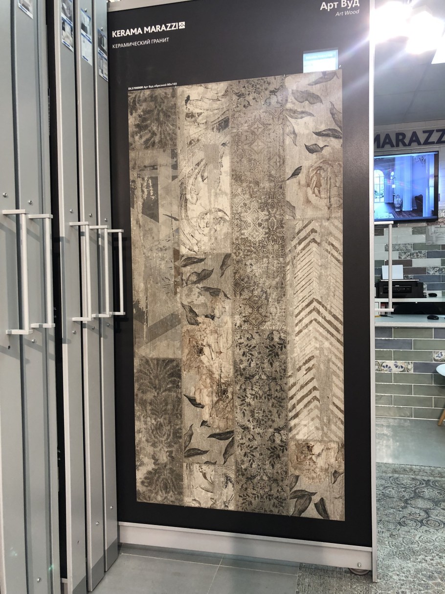 Керамогранит антик Вуд Керама Марацци
