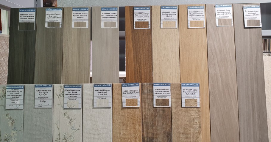 Ливинг Вуд Керама Марацци