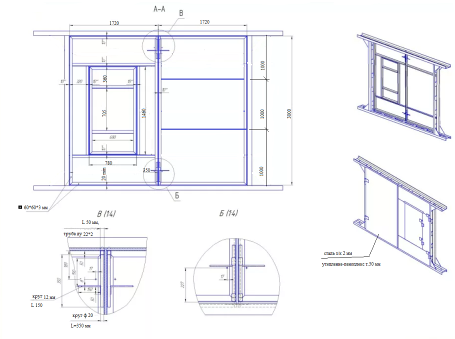 Ворота чертеж 2500х2500 гаражные