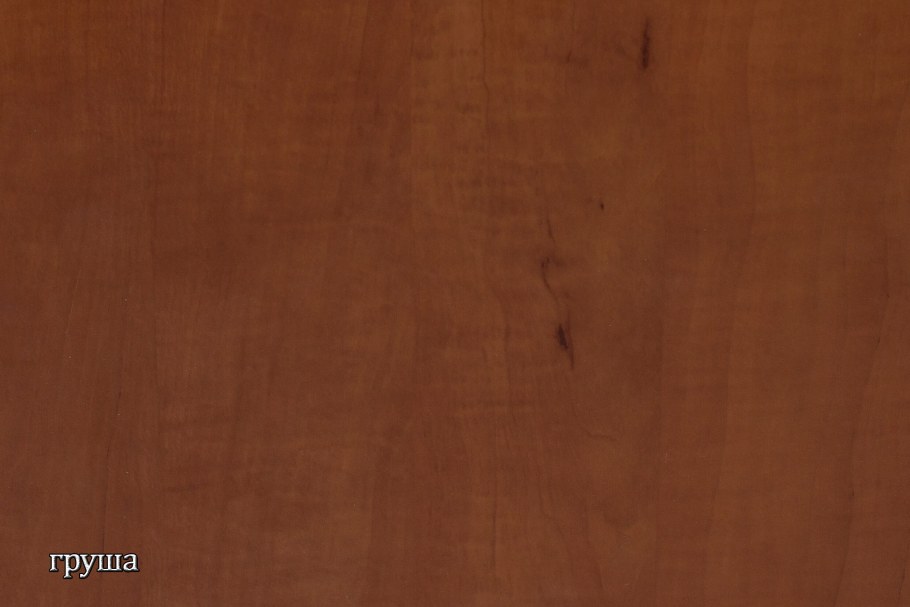 Цвет ЛДСП груша Ароза