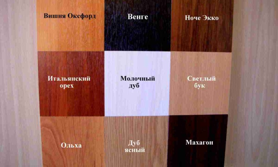 Мебель вишня Оксфорд