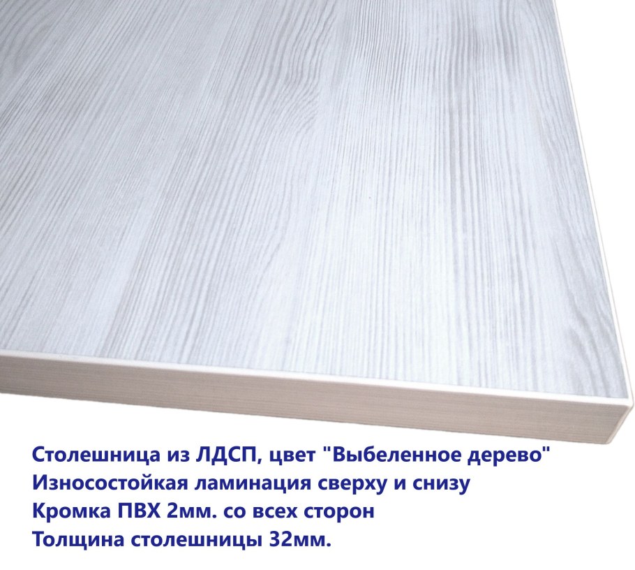 Ясень Камелия ЛДСП