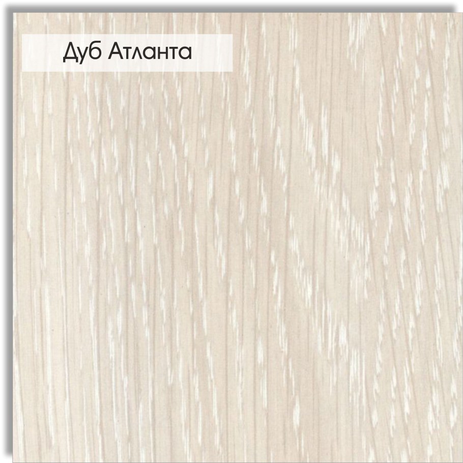 Дуб Атланта u2105