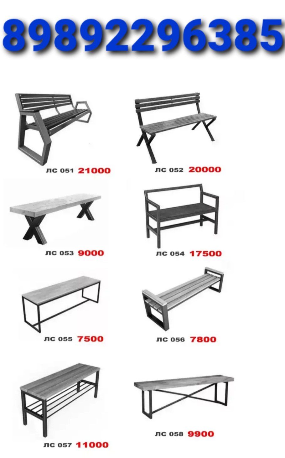 Скамейка в стиле лофт из профильной трубы схема чертеж