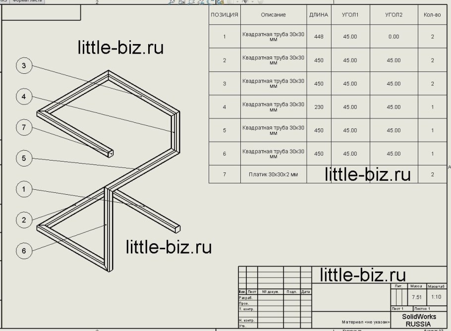 Стул лофт из профильной трубы чертеж