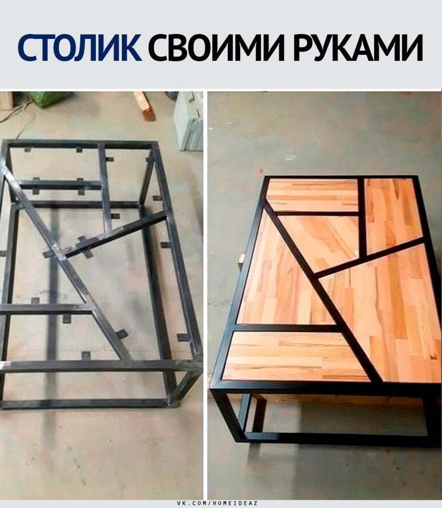 Столик из профильной трубы в стиле лофт