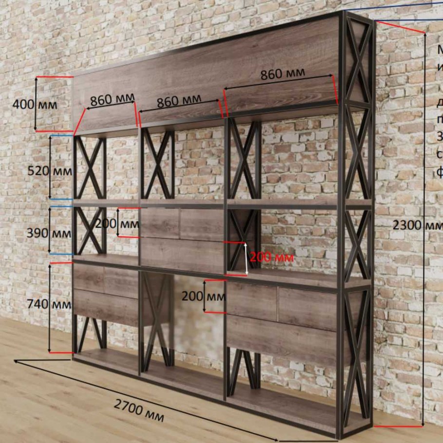 Мебель лофт чертежи с размерами